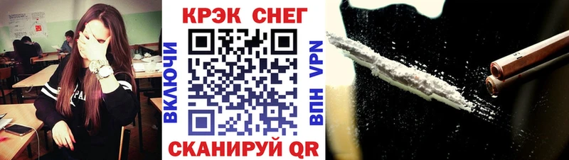 Какие есть наркотики Тобольск АМФ МЕФ KRAKEN ТОР A PVP Бошки Шишки