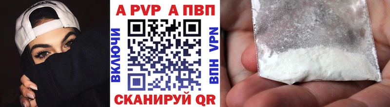 Alpha-PVP СК КРИС  ОМГ ОМГ сайт  Тобольск  купить  цена 