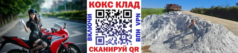 Cocaine 97% где найти наркотики Тобольск