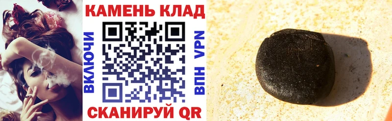 ГАШИШ Ice-O-Lator блэк спрут как зайти Тобольск как найти закладки
