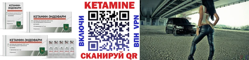 как найти   Тобольск  Кетамин ketamine 