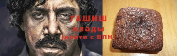 мефедрон Алексин