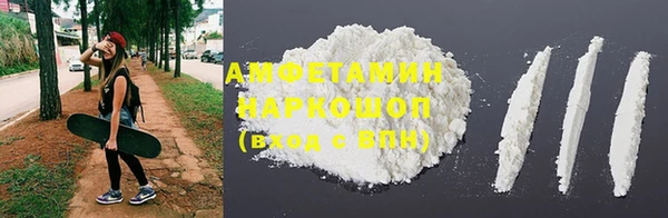 первитин Алексеевка