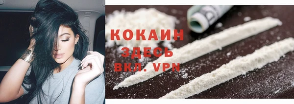 мефедрон Алексин