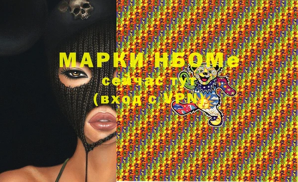 первитин Алексеевка