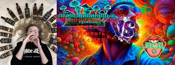 первитин Алексеевка