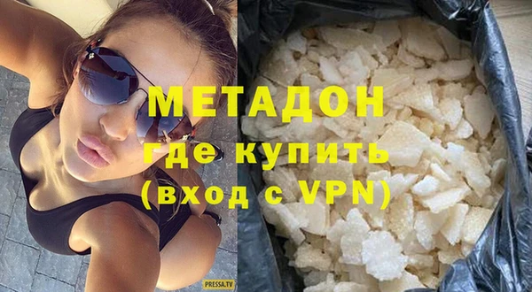 мефедрон Алексин