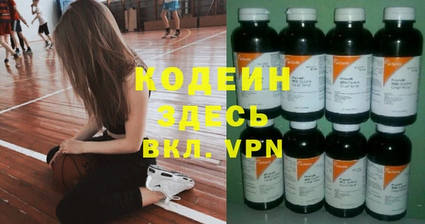 первитин Алексеевка