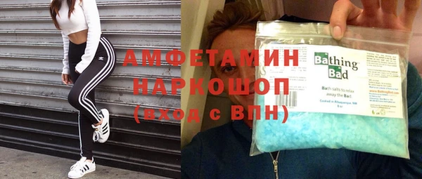 мефедрон Алексин
