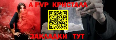 мефедрон VHQ Севастополь