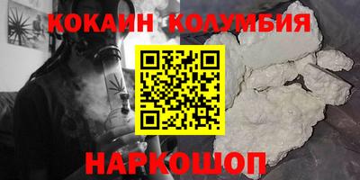 мефедрон VHQ Севастополь