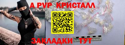 мефедрон VHQ Севастополь