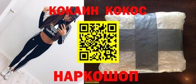трава Северобайкальск