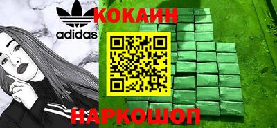 трава Северобайкальск