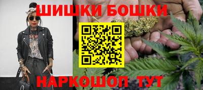 мефедрон VHQ Севастополь