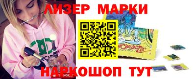 мефедрон VHQ Севастополь