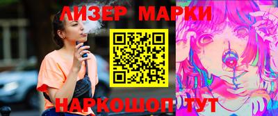 трава Северобайкальск
