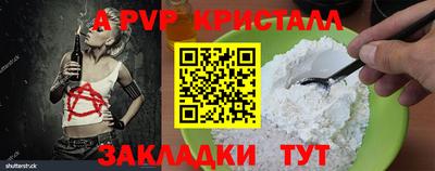 спиды Свободный