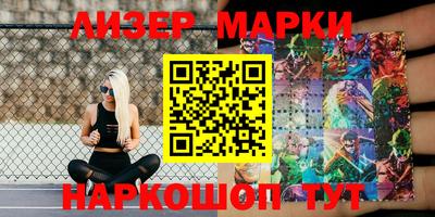 мефедрон VHQ Севастополь