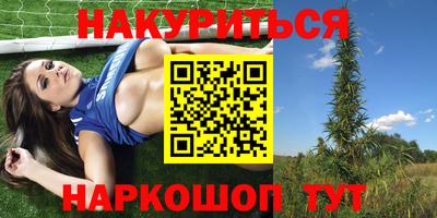 мефедрон VHQ Севастополь