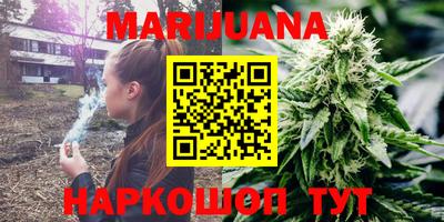 трава Северобайкальск