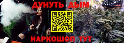 мефедрон VHQ Севастополь