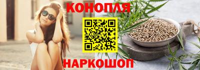 мефедрон VHQ Севастополь