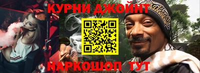 мефедрон VHQ Севастополь
