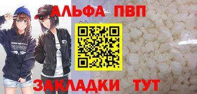 трава Северобайкальск