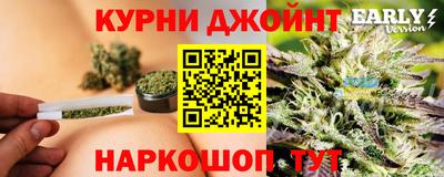 трава Северобайкальск