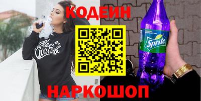 трава Северобайкальск