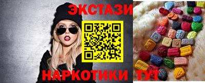 трава Северобайкальск