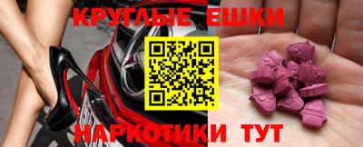 трава Северобайкальск