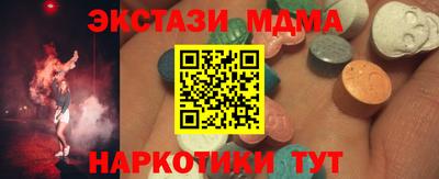 мефедрон VHQ Севастополь