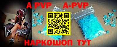 трава Северобайкальск
