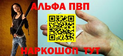 мефедрон VHQ Севастополь