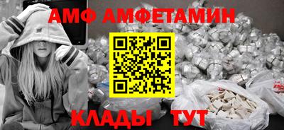 трава Северобайкальск