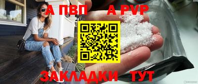 трава Северобайкальск