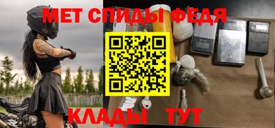 трава Северобайкальск