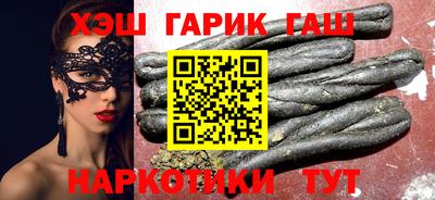 трава Северобайкальск