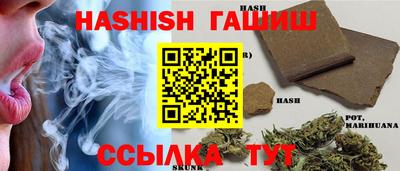 трава Северобайкальск