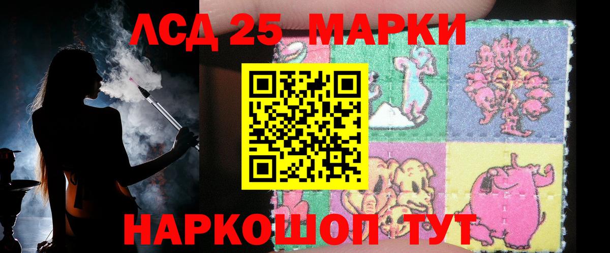 Тобольск  ЛСД экстази кислота  Лсд 25 экстази кислота  Вход с VPN 