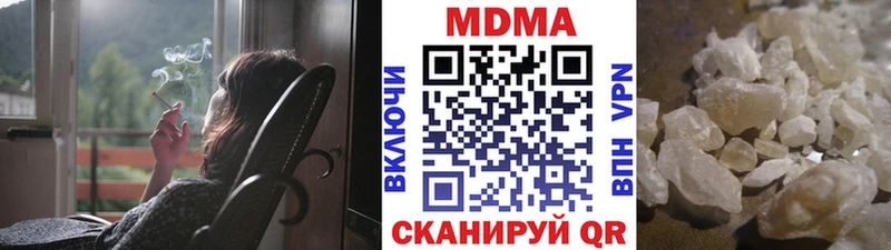 MDMA Molly Тобольск