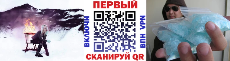 Первитин Декстрометамфетамин 99.9%  закладка  Тобольск 