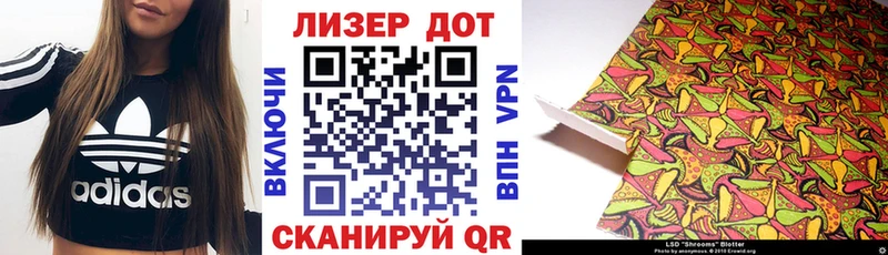 Марки 25I-NBOMe 1,5мг  Тобольск 