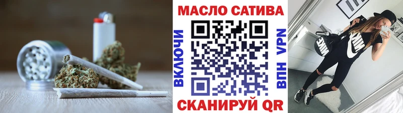 МЕГА ТОР  купить закладку  сайты даркнета какой сайт  Дистиллят ТГК THC oil  Тобольск 