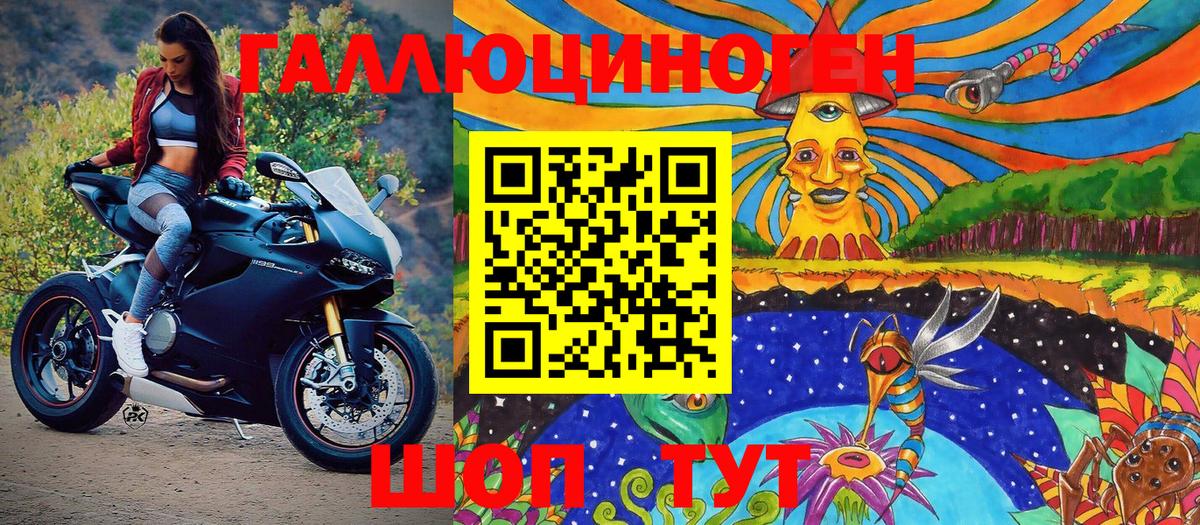 Галлюциногенные грибы мицелий  Вход с VPN  Тобольск 