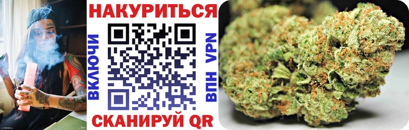 shop как зайти Тобольск Бошки марихуана VHQ что такое