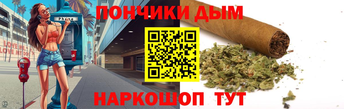 Канабис AK-47 Тобольск